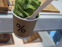 -% Arabica阿拉比卡咖啡(前滩太古里店)