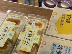 -奈雪的茶(中海环宇荟店)