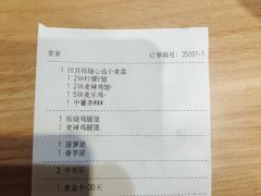 -麦当劳(天权路店)