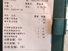 -米兰西点(人民大街店)