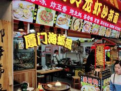 -老闽味姜母鸭·煎蟹闽菜餐厅(曾厝垵地标店)