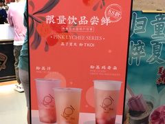 -KOI Thé(正佳广场店)