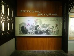 -汇龙潭