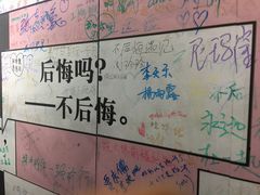 -上海外滩星空失恋减压馆(外滩旗舰馆)