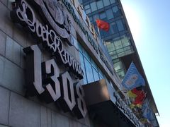 -皇冠自酿啤酒坊(中国红街5号楼店)