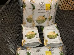 -尚泰清迈机场购物中心