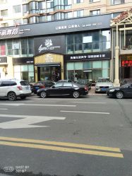 -MONE美发沙龙