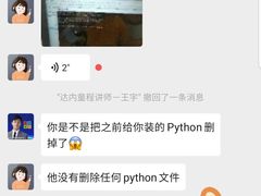 -童程童美·信息学竞赛·机器人编程·少儿编程(万寿路校区)