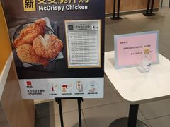 -麦当劳(机场T1航站楼店)