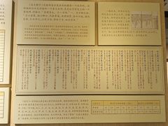 -许慎文化园
