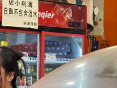 -哈尔滨小酒馆·鲜肉现穿自助烧烤(康新花园店)