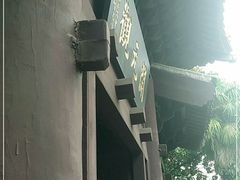 -荆州博物馆