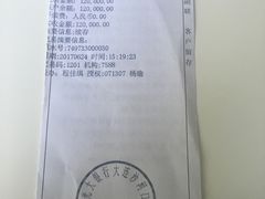 -光大银行(大连中山支行)