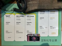 -当年暗房俱乐部(上海店)