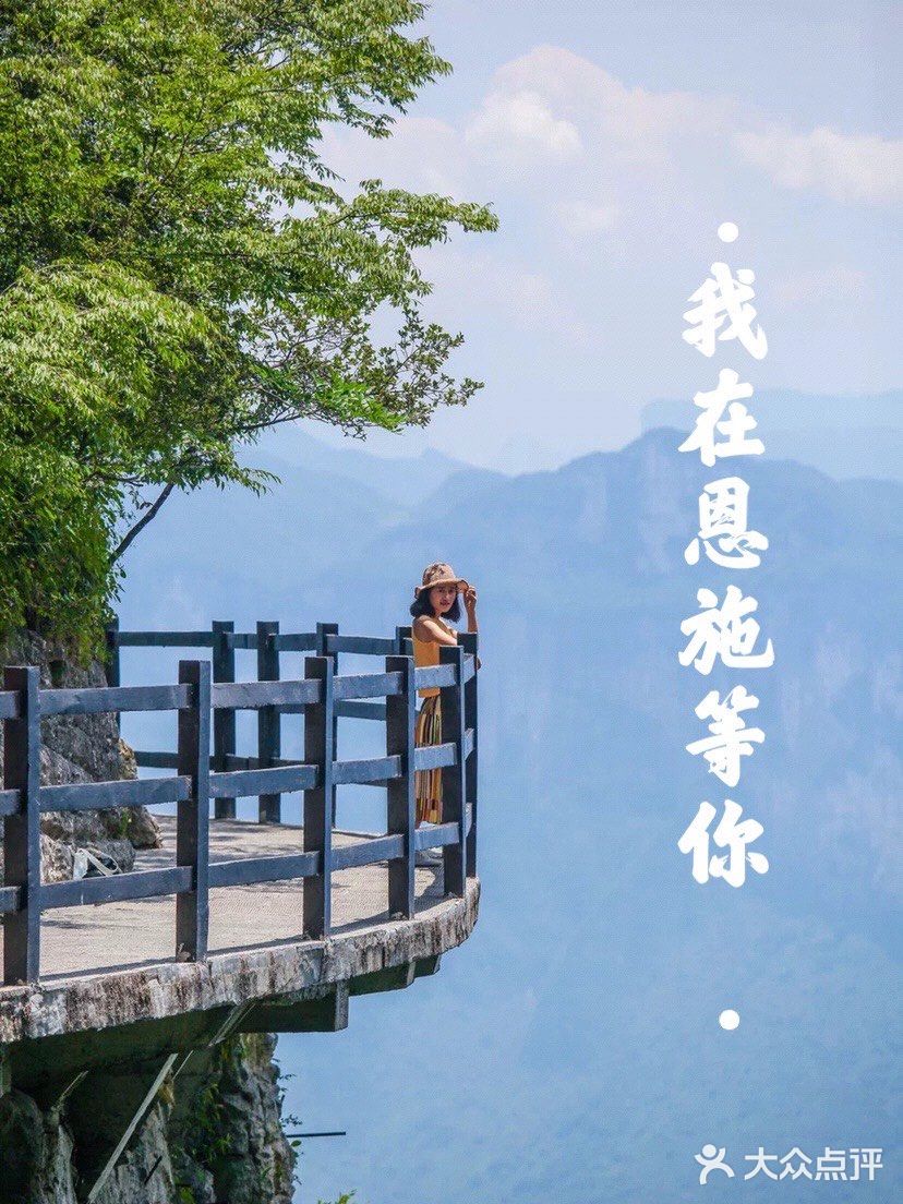 原来恩施美食居然在这～[得意]古镇逸家民宿