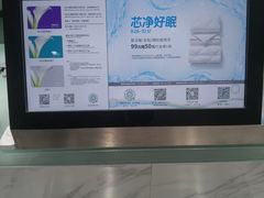 -福奈特洗衣·洗鞋·奢侈品护理(沈阳三经街店)