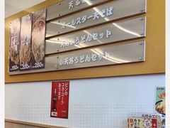 -天ぷら定食まきの(難波千日前店)