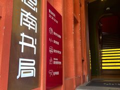 -思南书局(复兴中路店)