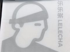 -LELECHA乐乐茶(新街口大洋店)