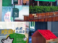 -天河领展广场