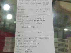 -汇丰大药房(康健店)