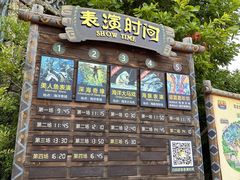 -哈尔滨波塞冬海底世界