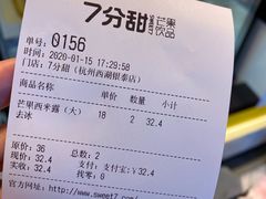 -杭州西湖银泰百货