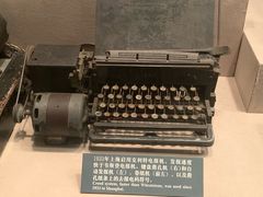 -上海电信博物馆
