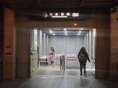 -刘家窑(地铁站)