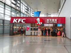 -肯德基(青岛北站西广场店)