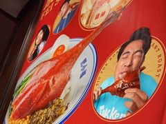 -肥小福·烧鹅专门店(环宇荟店)