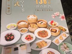 -京香轩·中餐厅(上海中庚聚龙酒店)