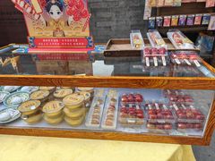 -宫事颐庭·老佛爷贵寿下午茶(颐和园店)