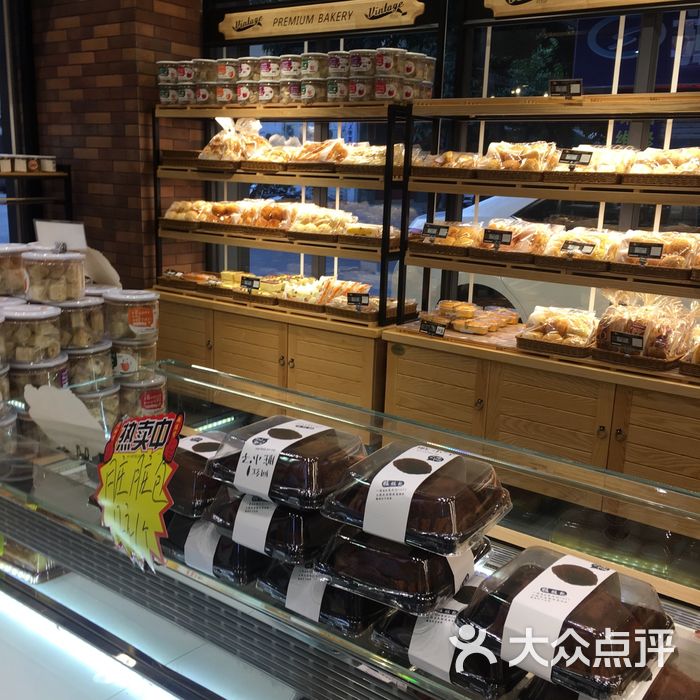 金橙面包西饼屋