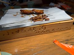 -小杨烤肉(朱雀店)