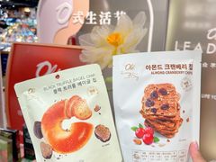 -Olé精品超市(天汇广场店)
