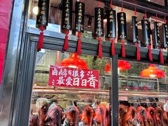 -日日香卤鹅饭店·澄海狮头鹅(澄海店)