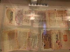 -沈阳金融博物馆