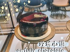 -Awfully Chocolate(来福士广场店)