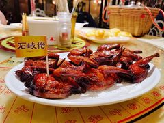 招牌烤乳鸽-石岐佬中山菜馆(张溪店)