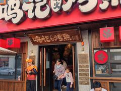 -尚品天城