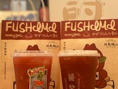 -伏小桃(茂业天地店)