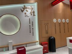 -糕大师•手作鲜糕点(滨湖万达店)