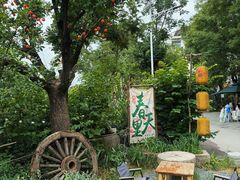 -悟空山宿陨石私汤温泉酒店(神舟大道地铁站店)
