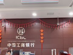 -中国工商银行(桂林路支行)