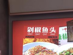 -十二点·辣椒炒肉(南山店)