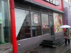 门面-必胜客(远大路店)