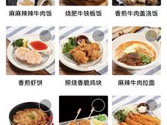 -味千拉面(双井店)