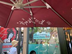 -茶颜悦色(岳麓山顶店)