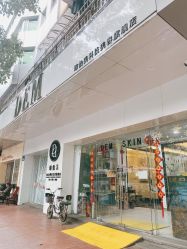 -DEM缔怡美科技美容